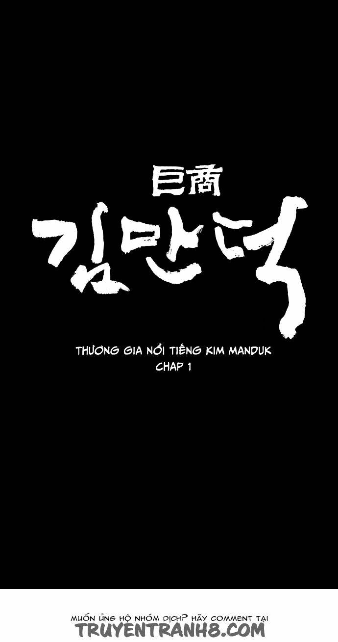 the great merchant kim manduk chapter 1 4