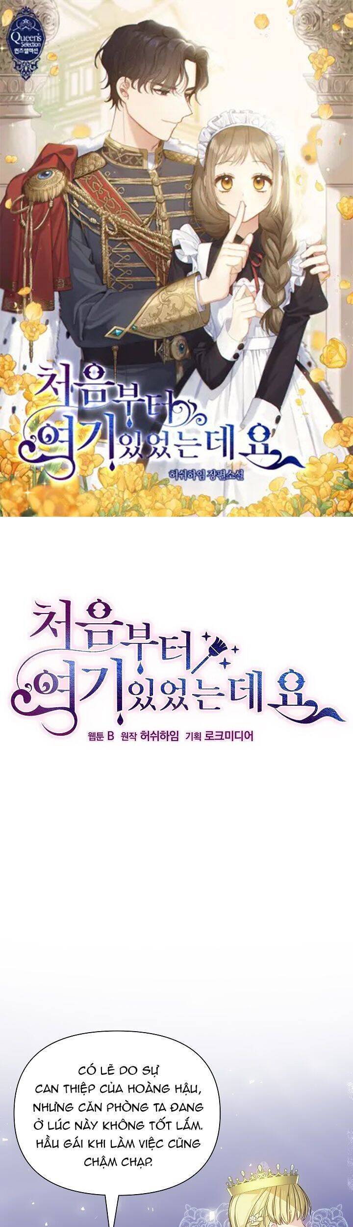 từ lúc bắt đầu tôi vẫn luôn ở bên em chapter 22 2