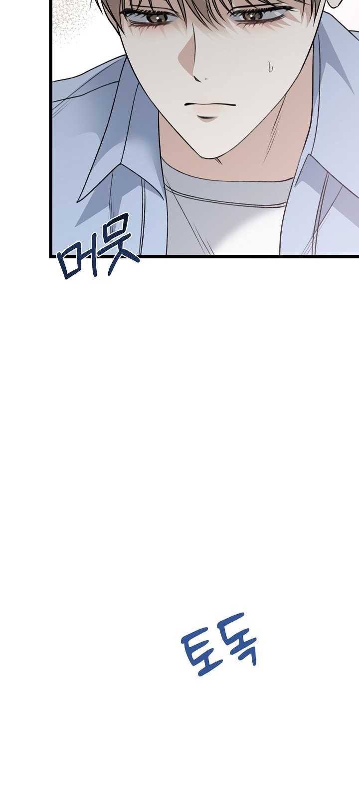 say nắng chapter 41.2 23