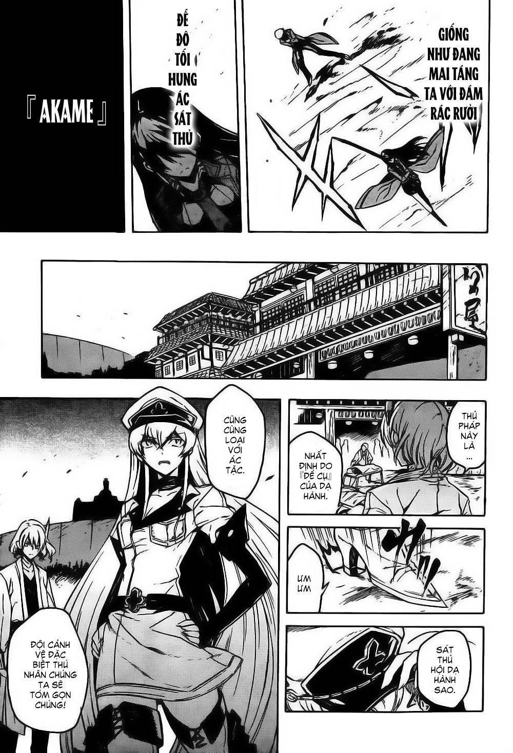 akame ga kiru! chapter 0 29