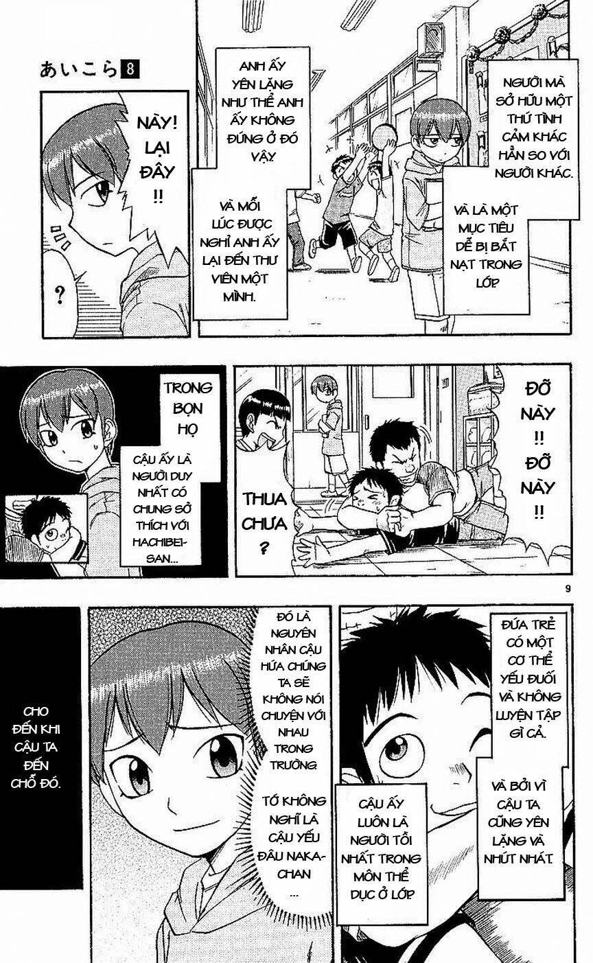 ai kora chapter 78 9