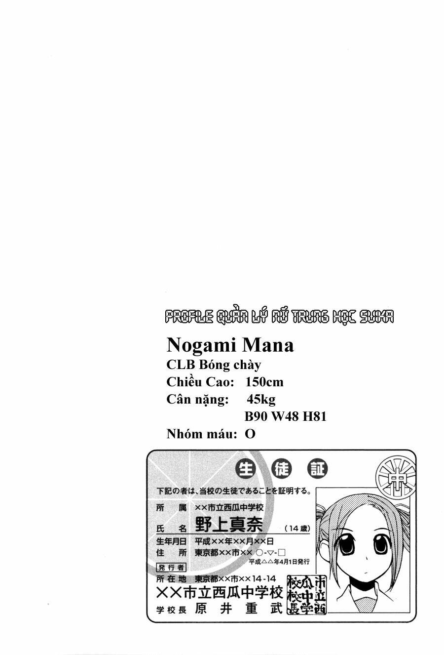 14 juicy chapter 2 10