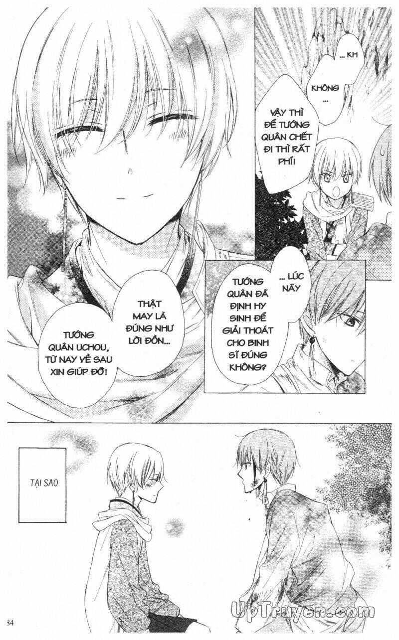 mikado no shihou chapter 20 50