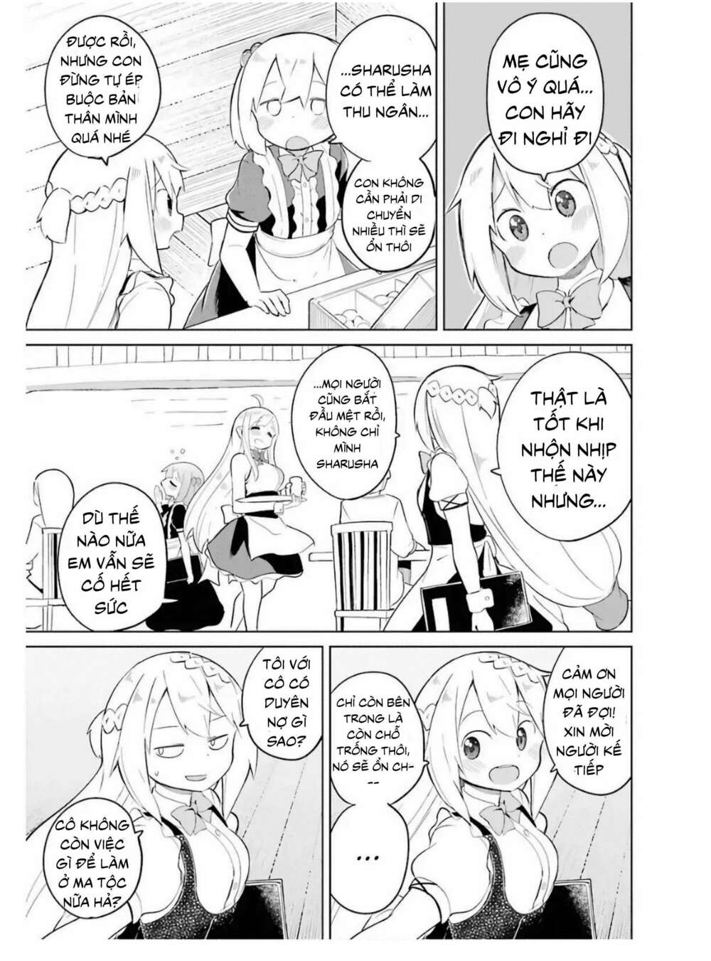 slime taoshite 300-nen, shiranai uchi ni level max ni natteshimatta chapter 13.5 32