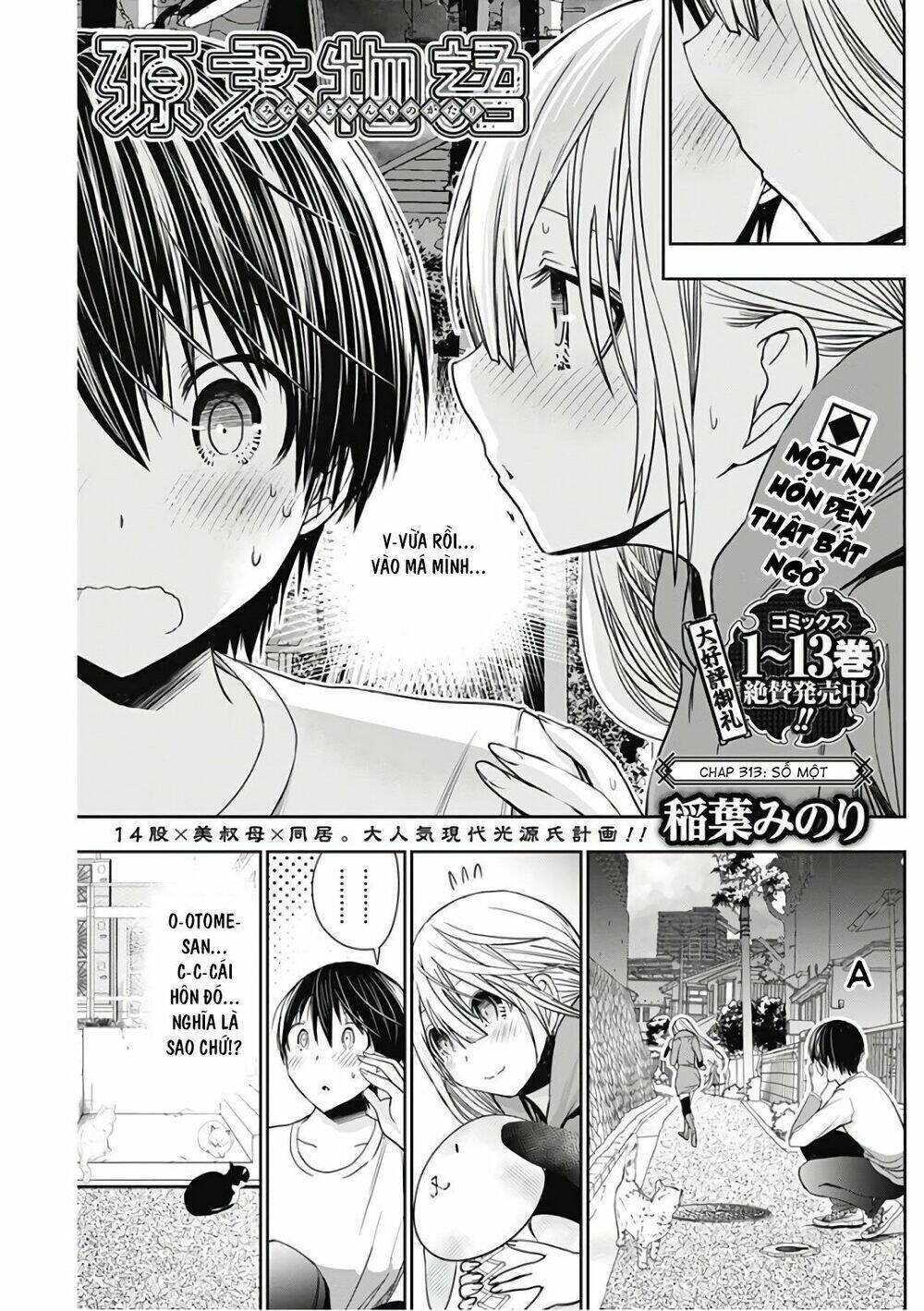 minamoto-kun monogatari chapter 313 1