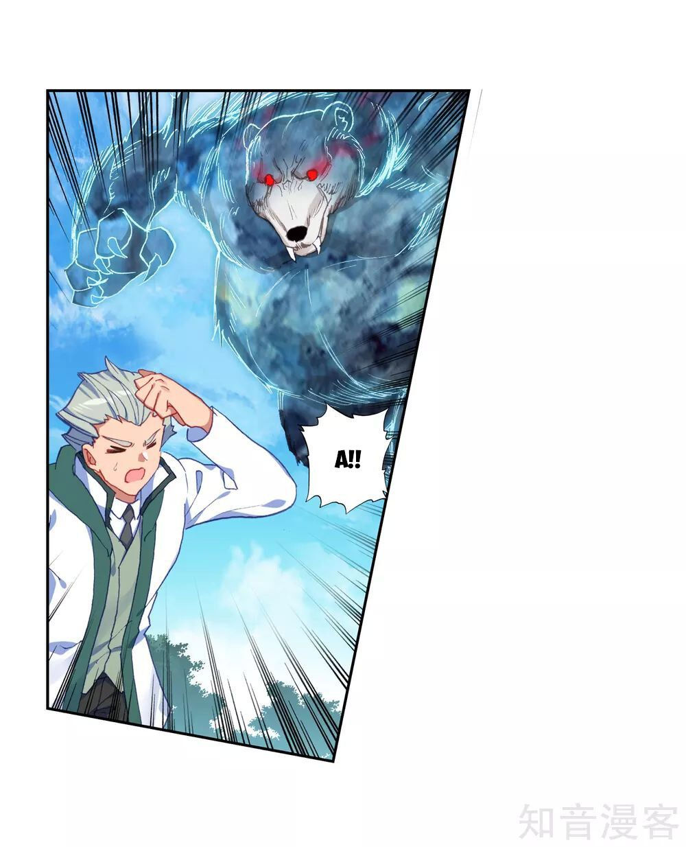 tuyệt thế đường môn - đấu la đại lục 2 chapter 223.5 5