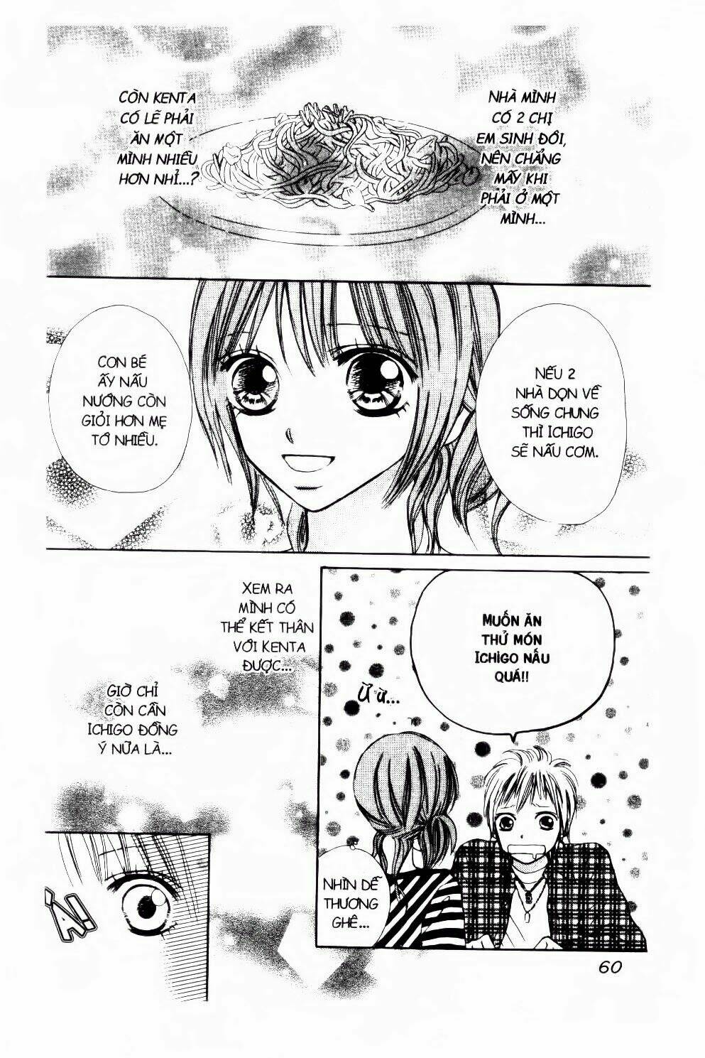 ichigo to anzu chapter 3 21