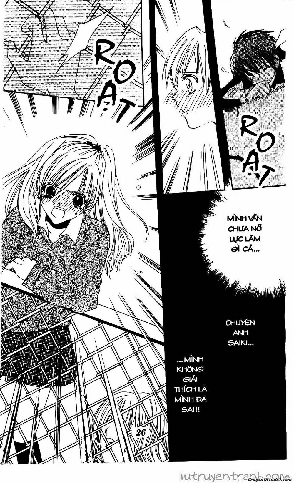 get love! chapter 1 27