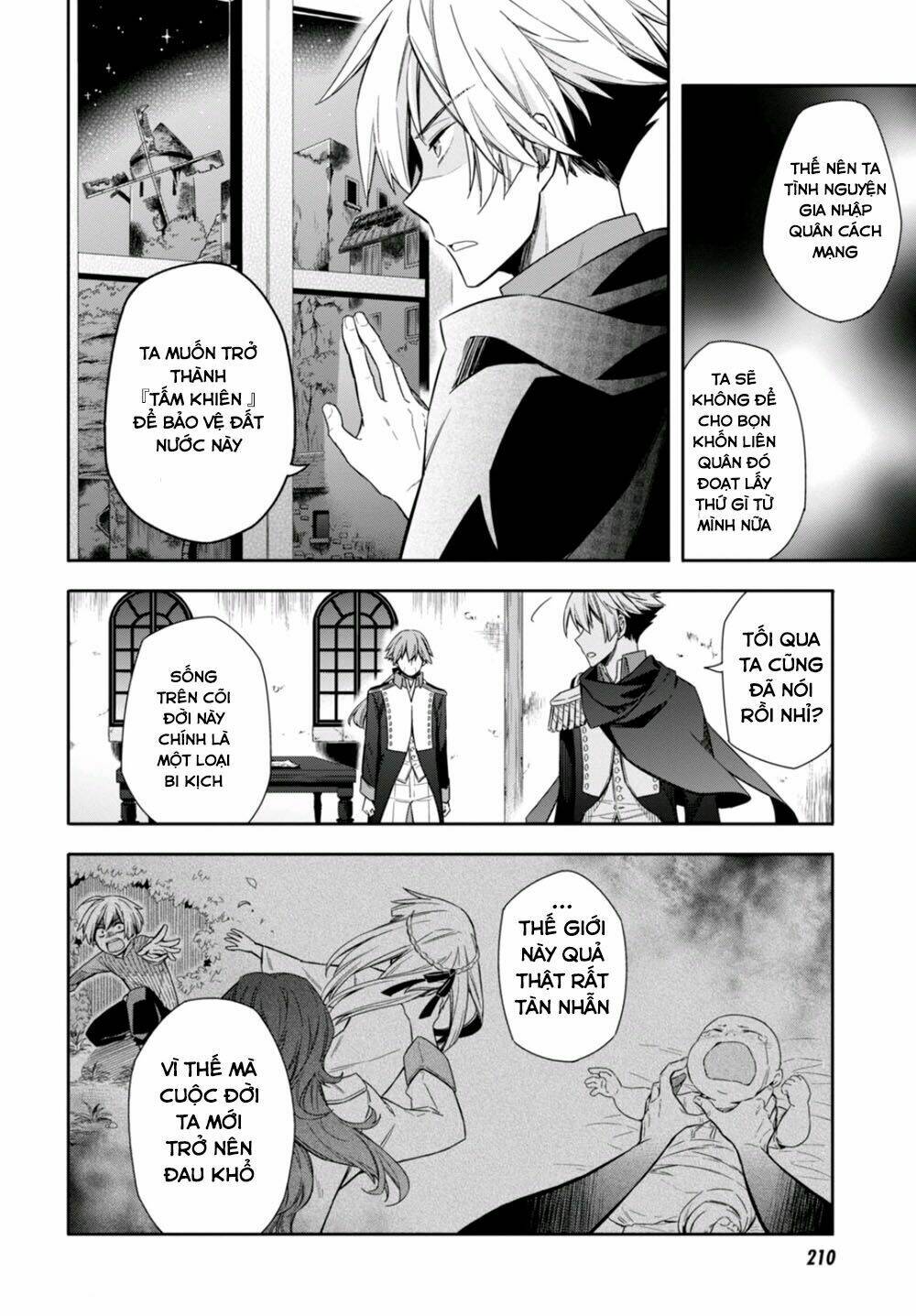 nein ~ 9th story ~ chapter 8 24
