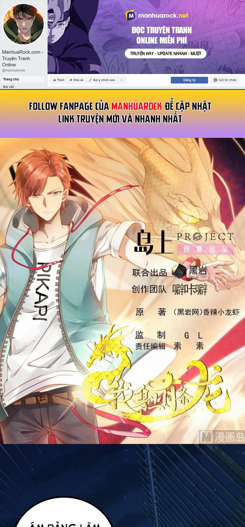 trên người ta có một rồng chapter 431 1