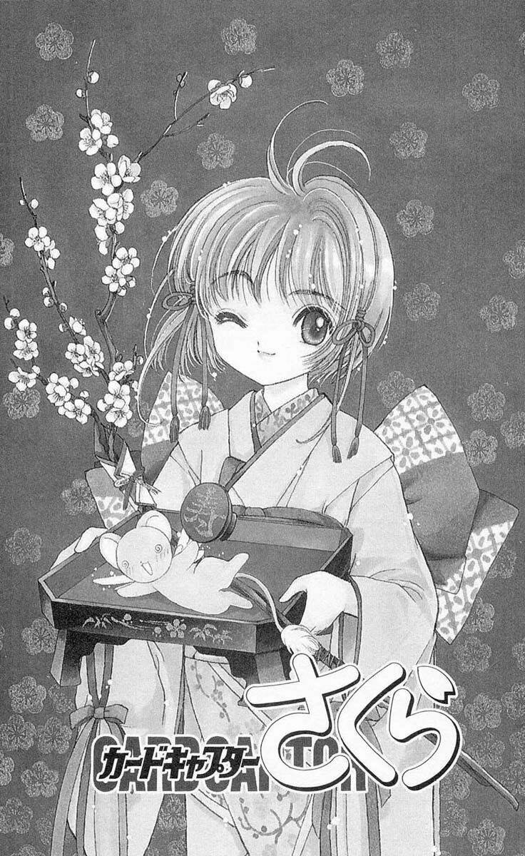 card captor sakura chapter 21 1
