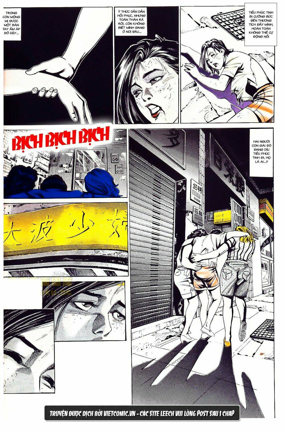 cổ hoặc nữ chapter 9 23