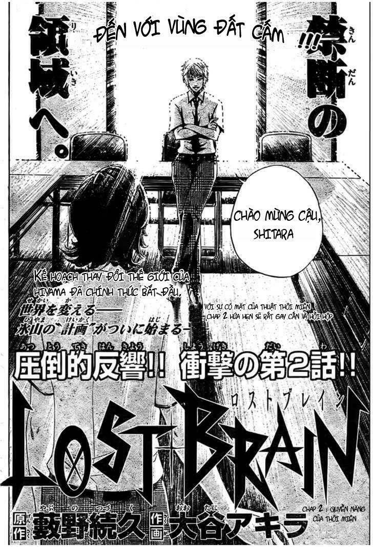 lost+brain chapter 2 2