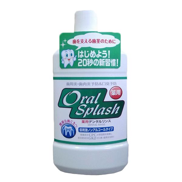 Nước súc miệng sát khuẩn OralSplash 500ml không có chứa cồn nội địa Nhật Bản