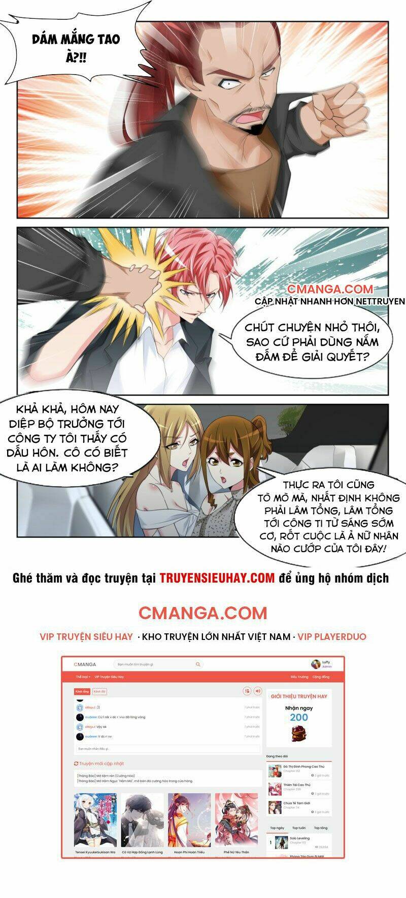 thiên tài cao thủ chapter 238 12