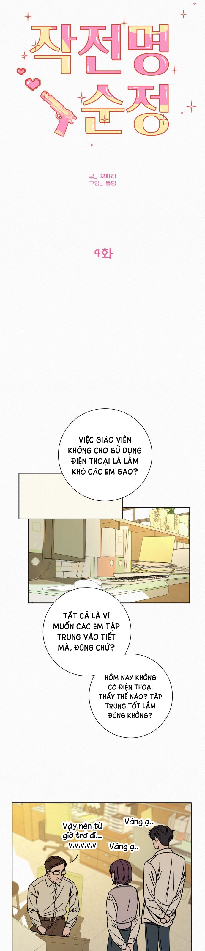 kế hoạch tình yêu trong sáng chapter 5.1 11