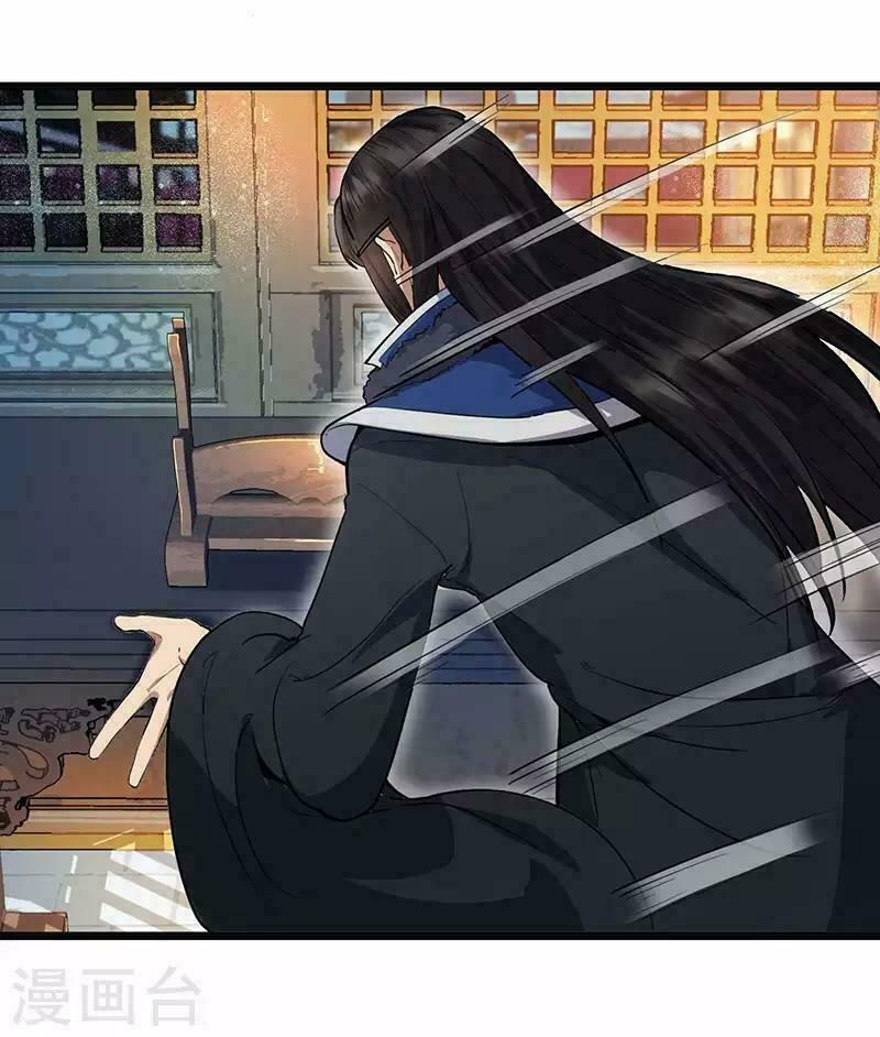 cuồng nữ trọng sinh - hoàn khố thất hoàng phi chapter 105 19