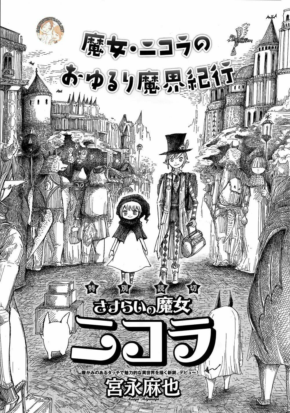 nicola no oyururi makai kikou chapter 1 2