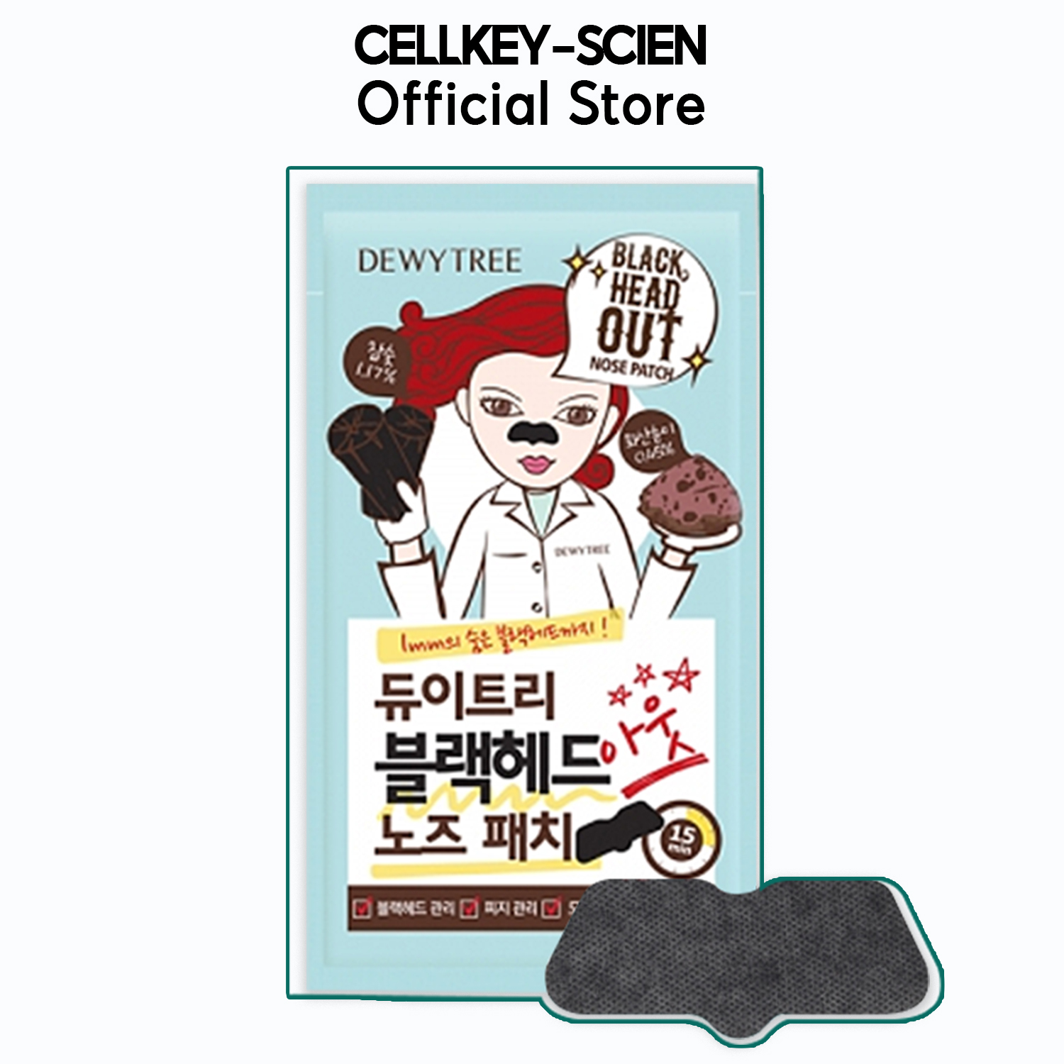 Miếng Dán Lột Mụn Đầu Đen Vùng Mũi Cằm Trán Từ Tro Núi Lửa Đảo JeJu Dewytree Black Head Out Nose Patch