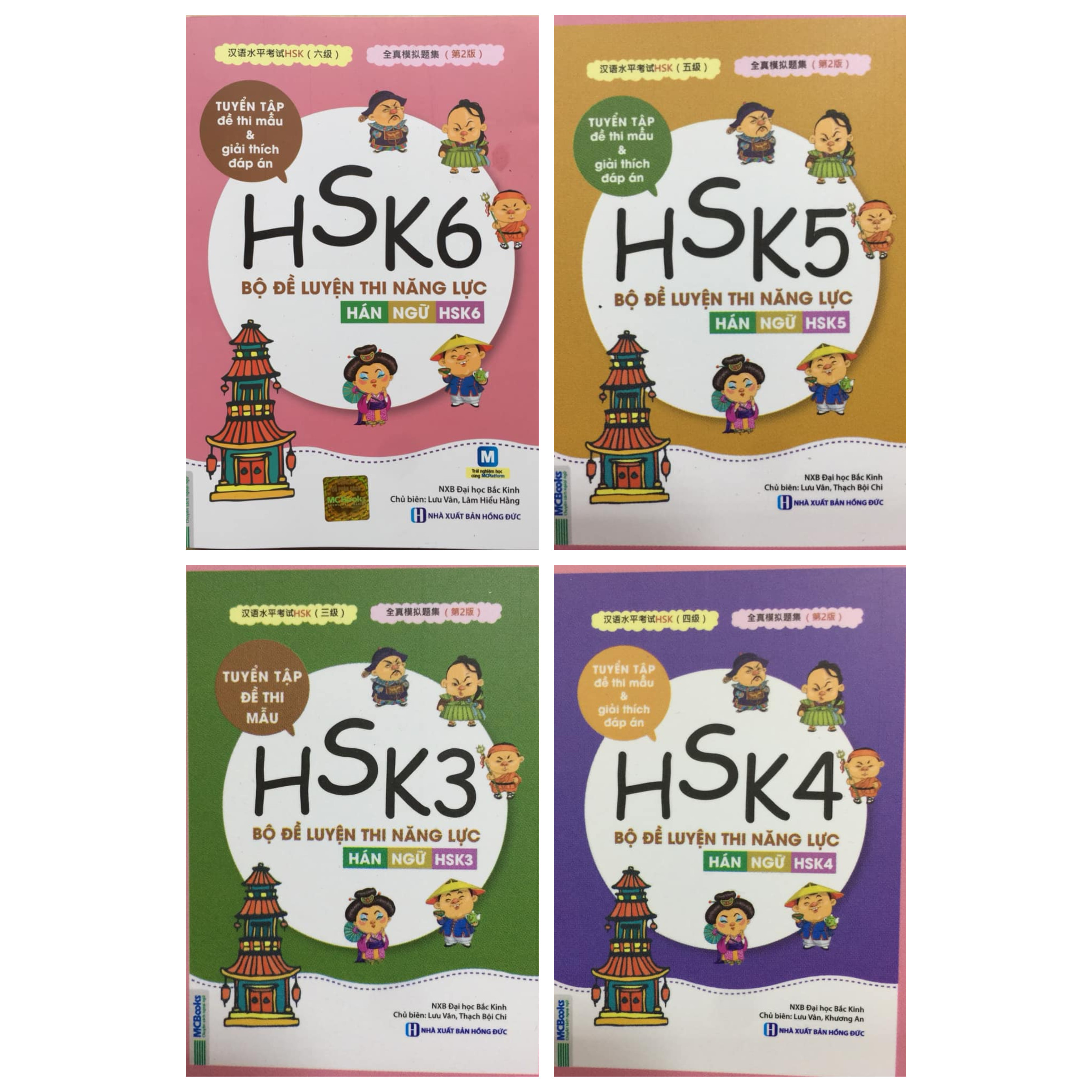 combo bộ đề luyện thi năng lực HSK:HSK3+ HSK4+ HSK5 + HSK6(tặng bookmark mạ vàng)