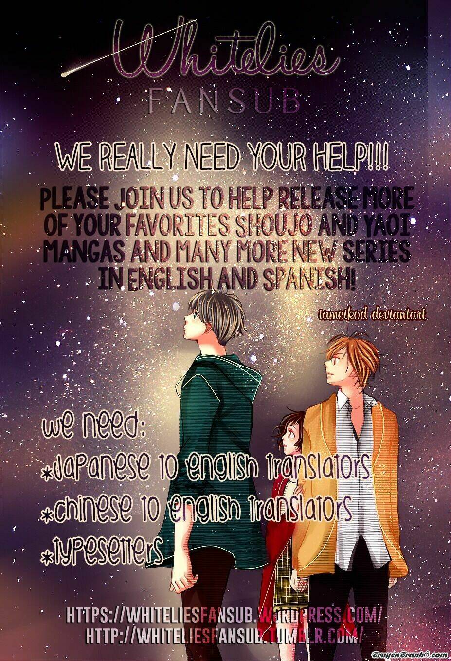 kyoudai no rule chapter 1 1