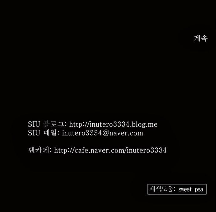 tòa tháp bí ẩn 2 chapter 58 47