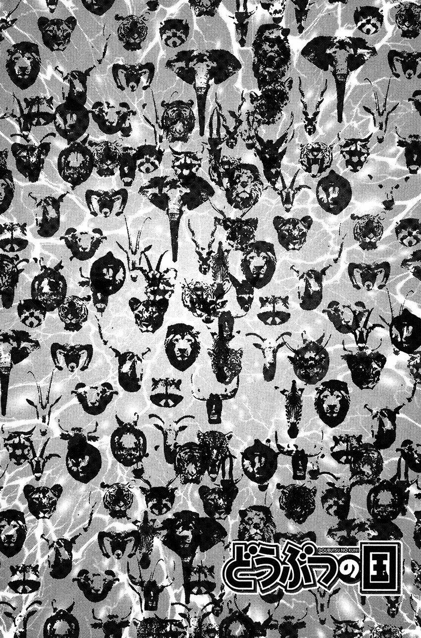 doubutsu no kuni - vương quốc thú vật chapter 52 43