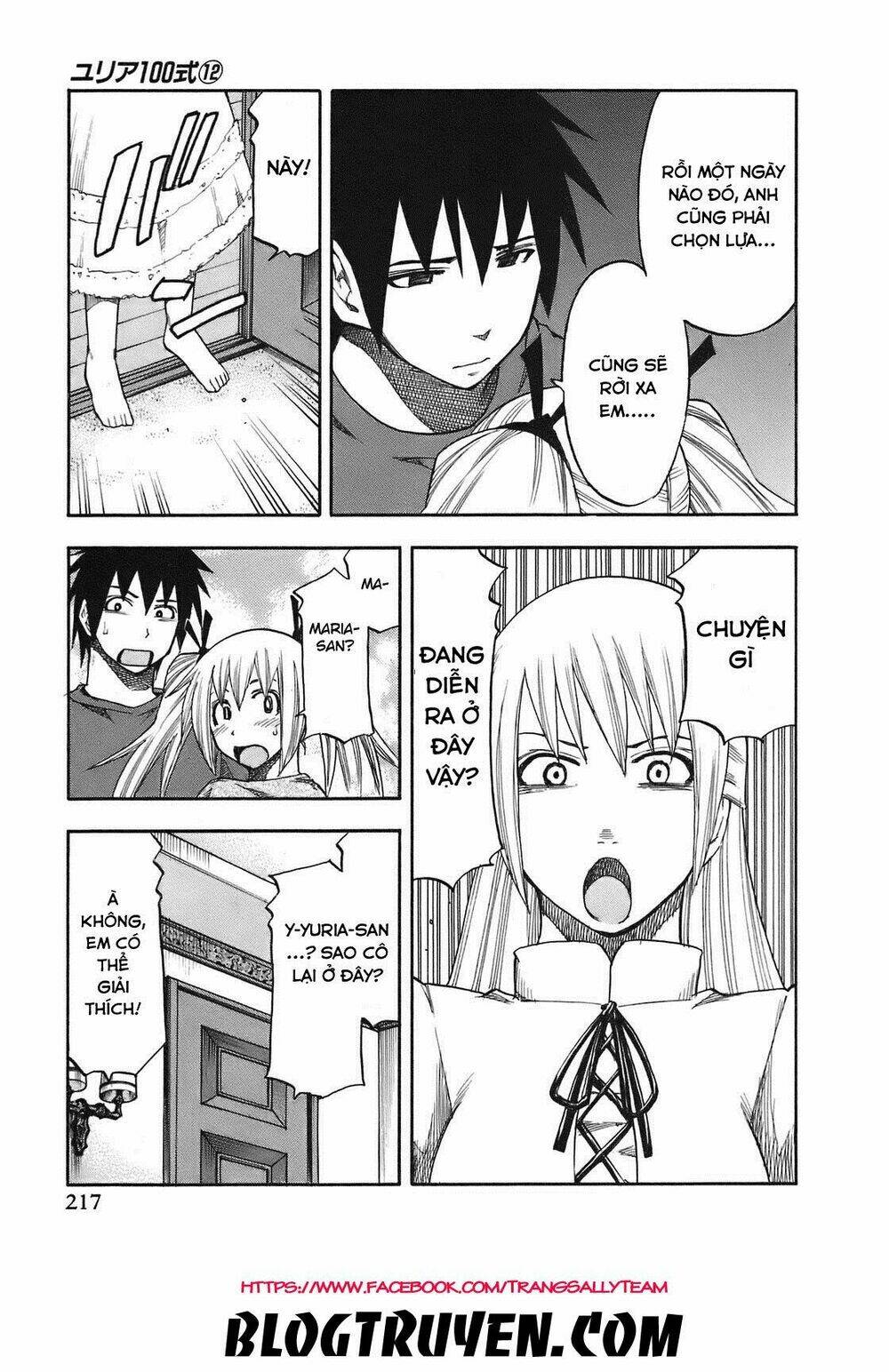 yuria 100 shiki chapter 101 11