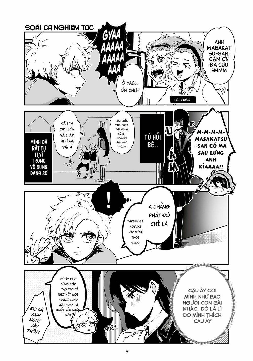 takasugisan no chibi yan hero chapter 3 2