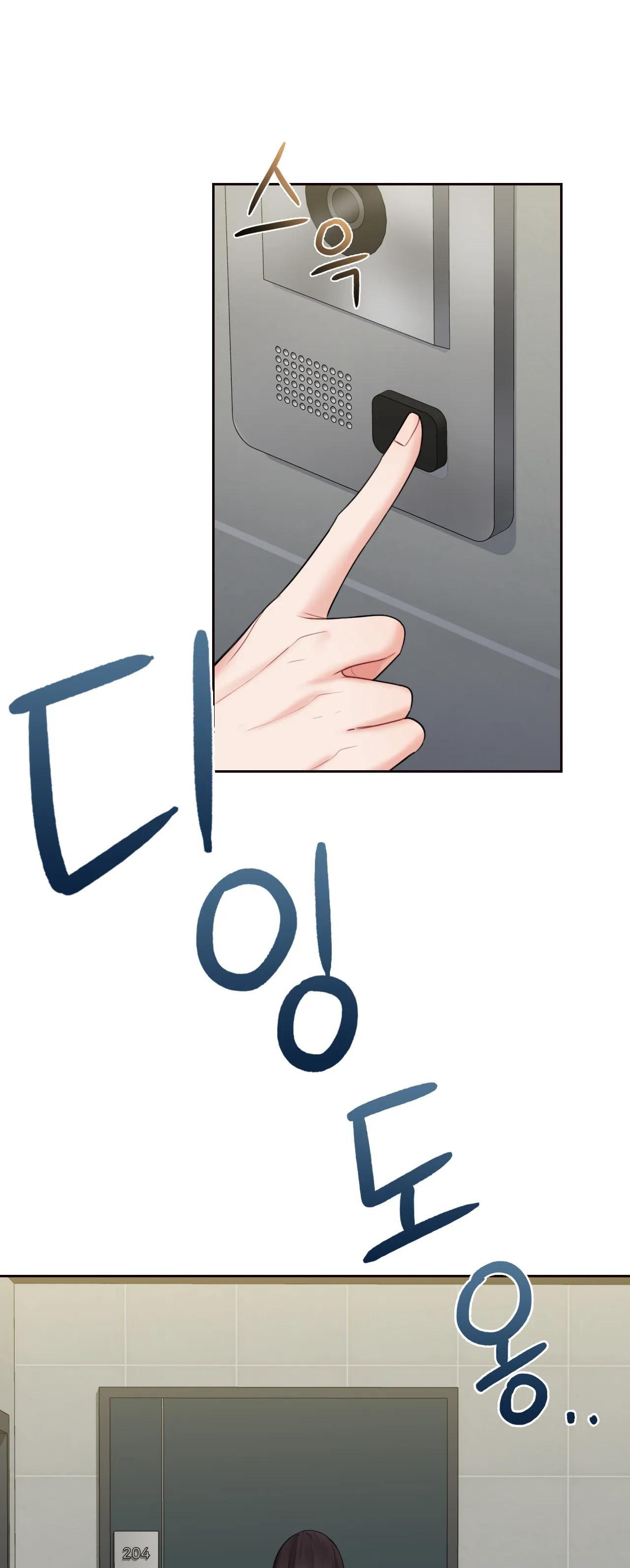 [18+] không là bạn bè chapter 8.1 21