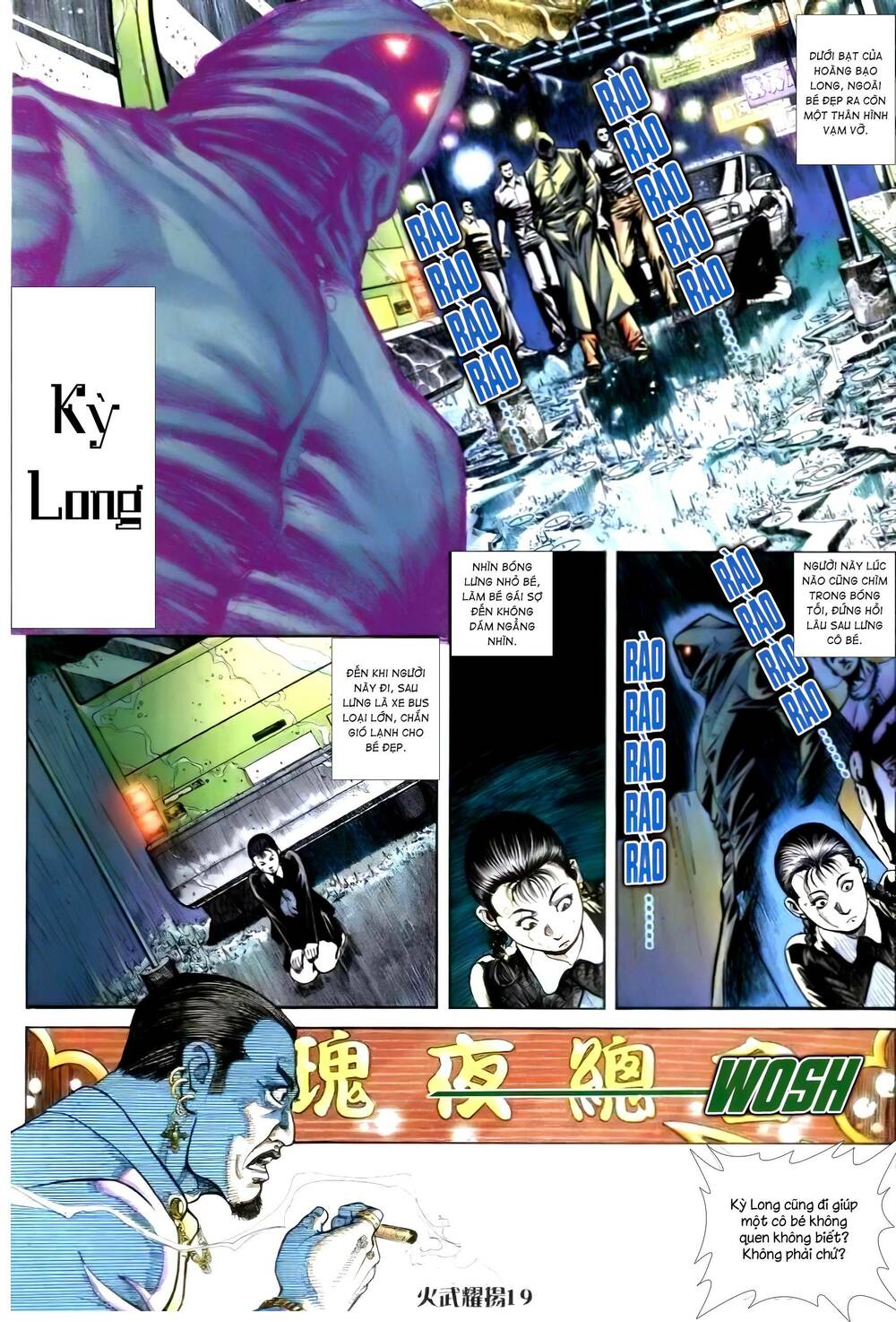 hỏa vũ diệu dương chapter 250.2 5
