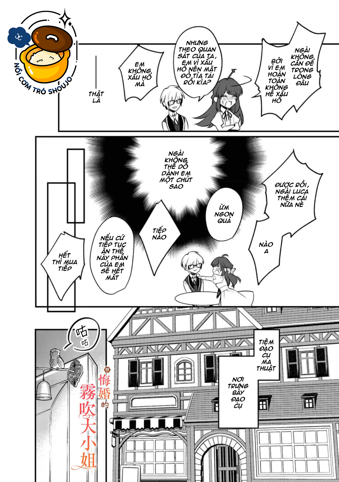 chị gái thế thân bị từ hôn được hoàng tử cưng chiều chapter 6.2 5