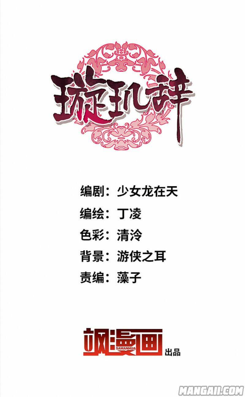 toàn cơ từ chapter 66.2 2