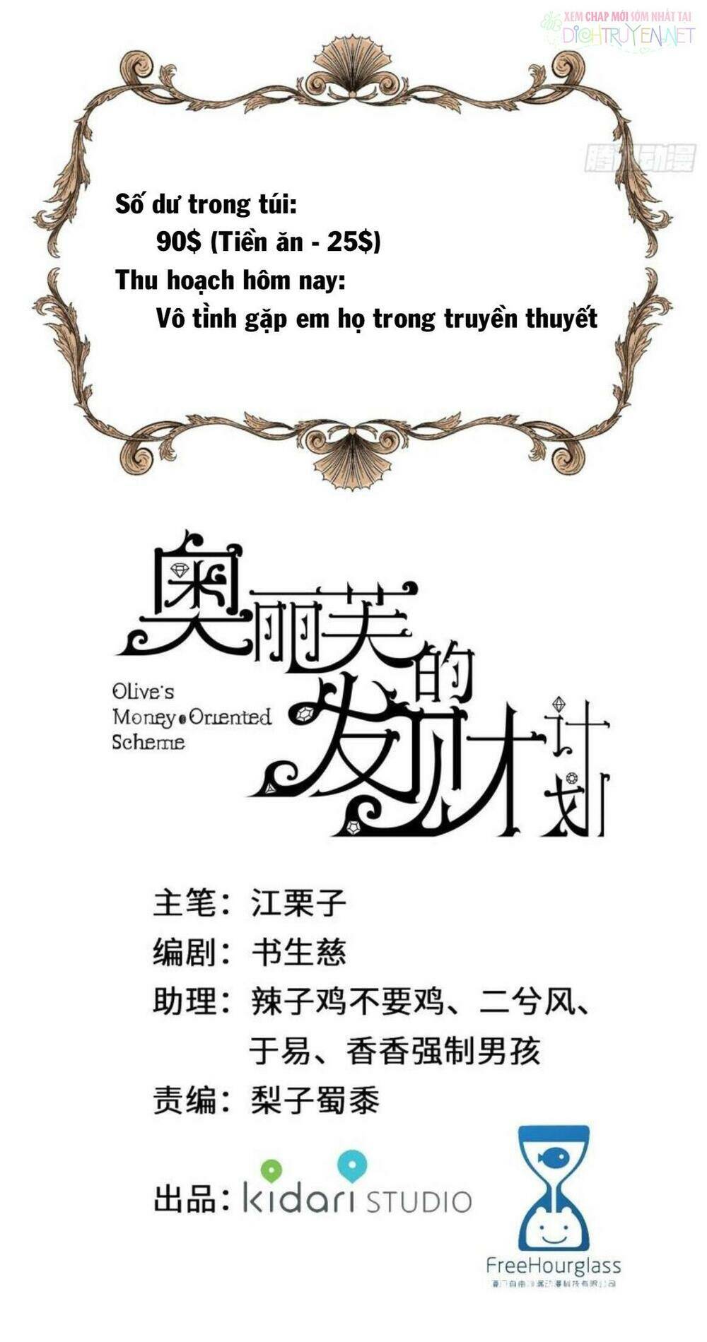 kế hoạch phát tài của olive chapter 11 43