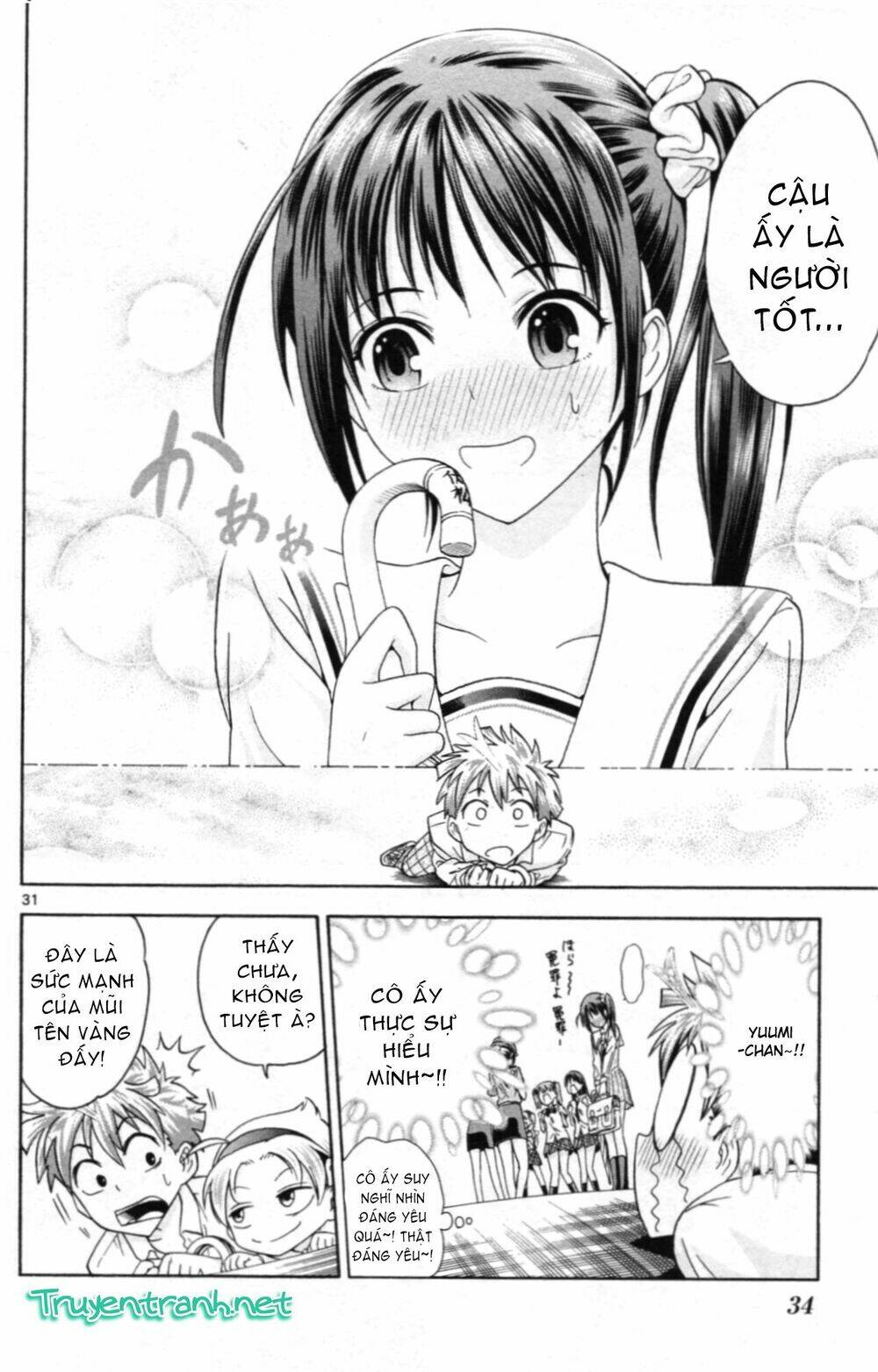 kyupiko! - fujimatsu tenshi no mismanagement chapter 1.1 12