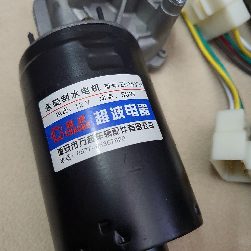 Mô tơ gạt mưa ô tô giảm tốc 12v 50w Loại tốt