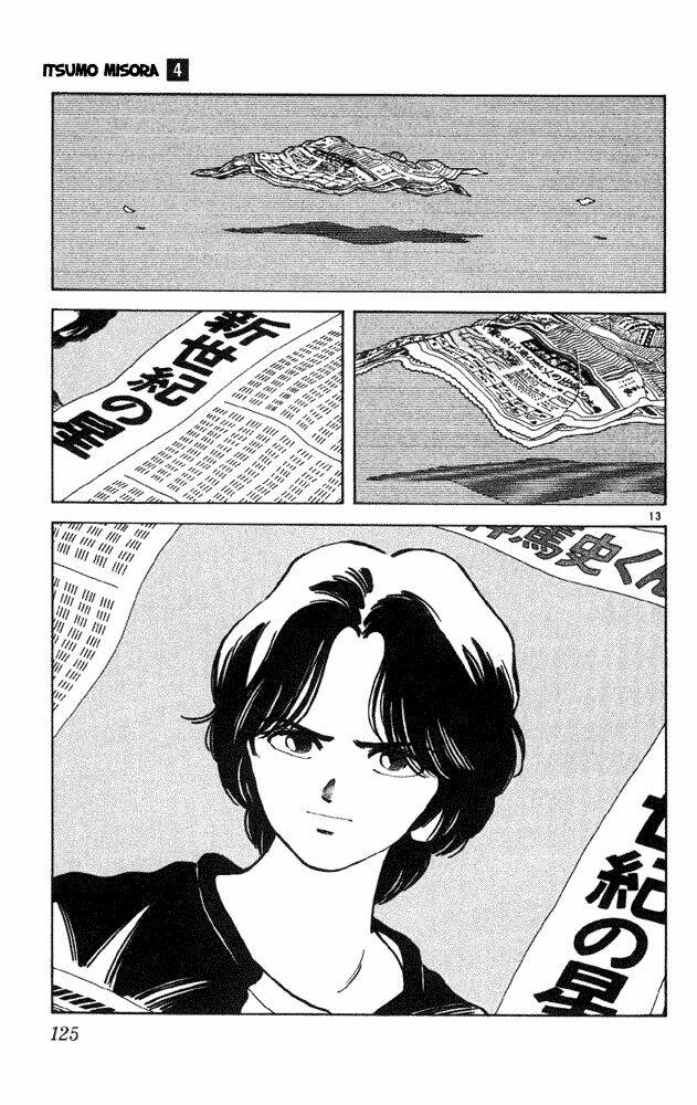 itsumo misora chapter 36 13