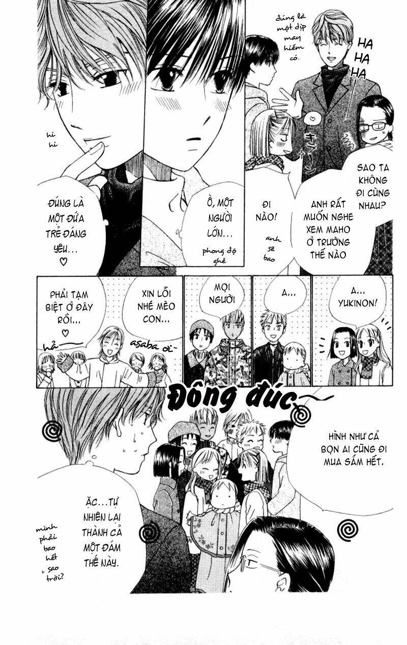 kare kano hajimemashita chapter 45 8