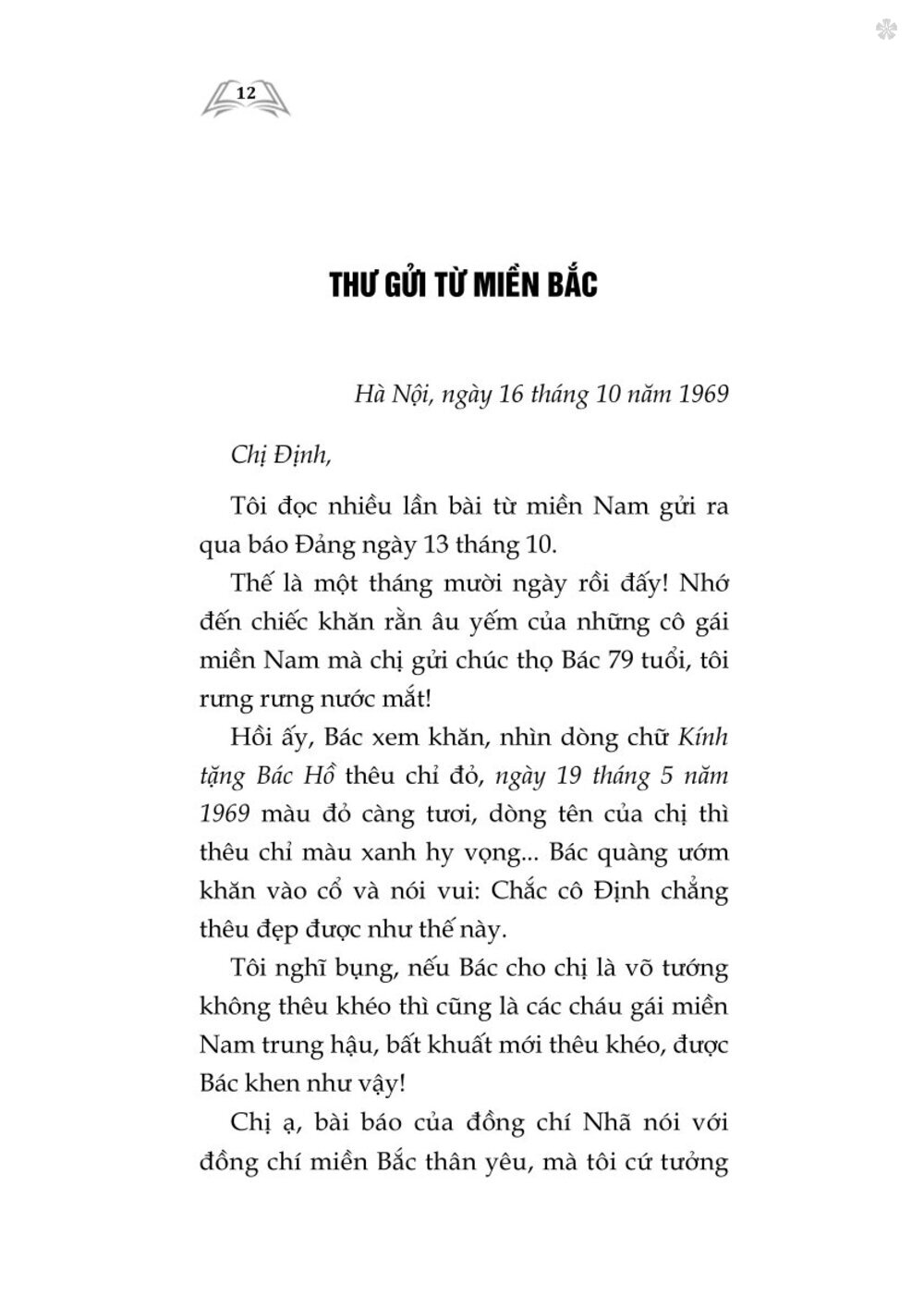 Những bức thư kể chuyện Bác Hồ (Xuất bản lần thứ hai) bản in 2025