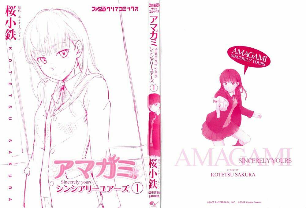 amagami - sincerely yours chapter 1 3