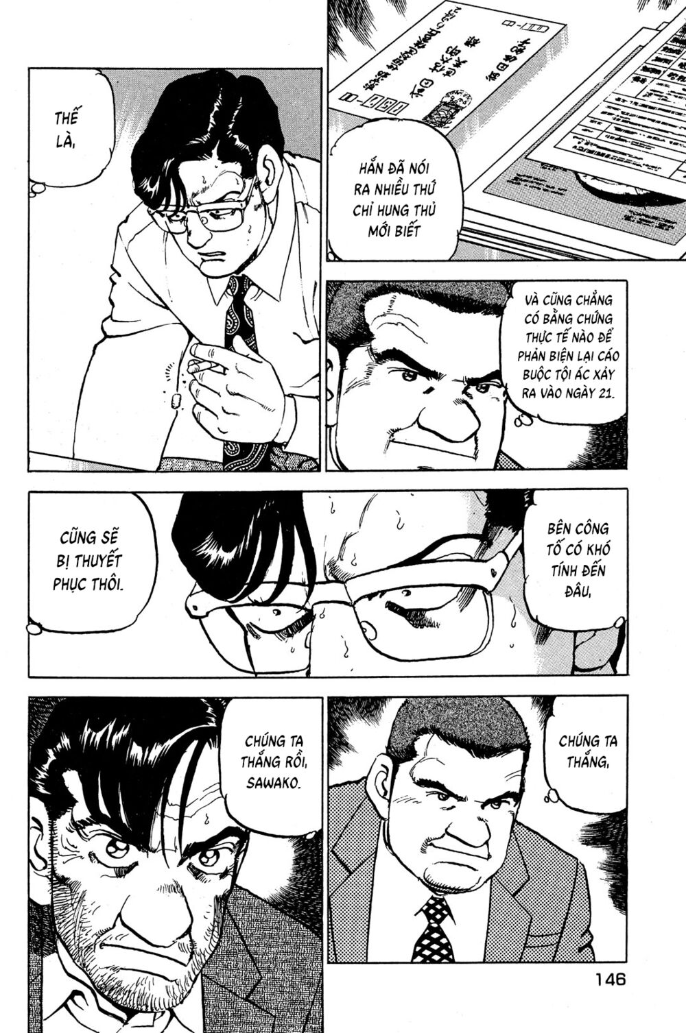 seizon life chapter 22 13