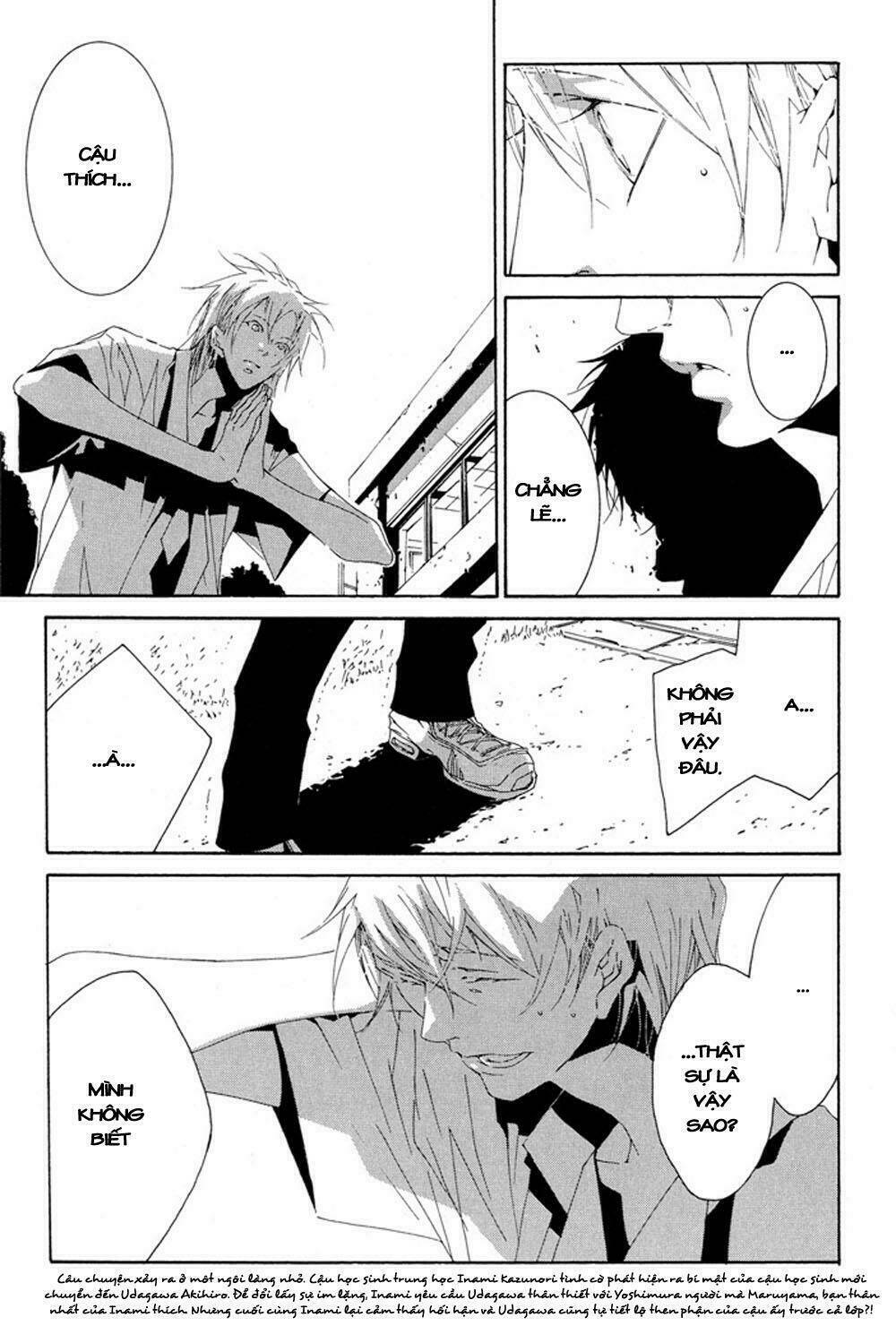 fujunna renai chapter 2 4