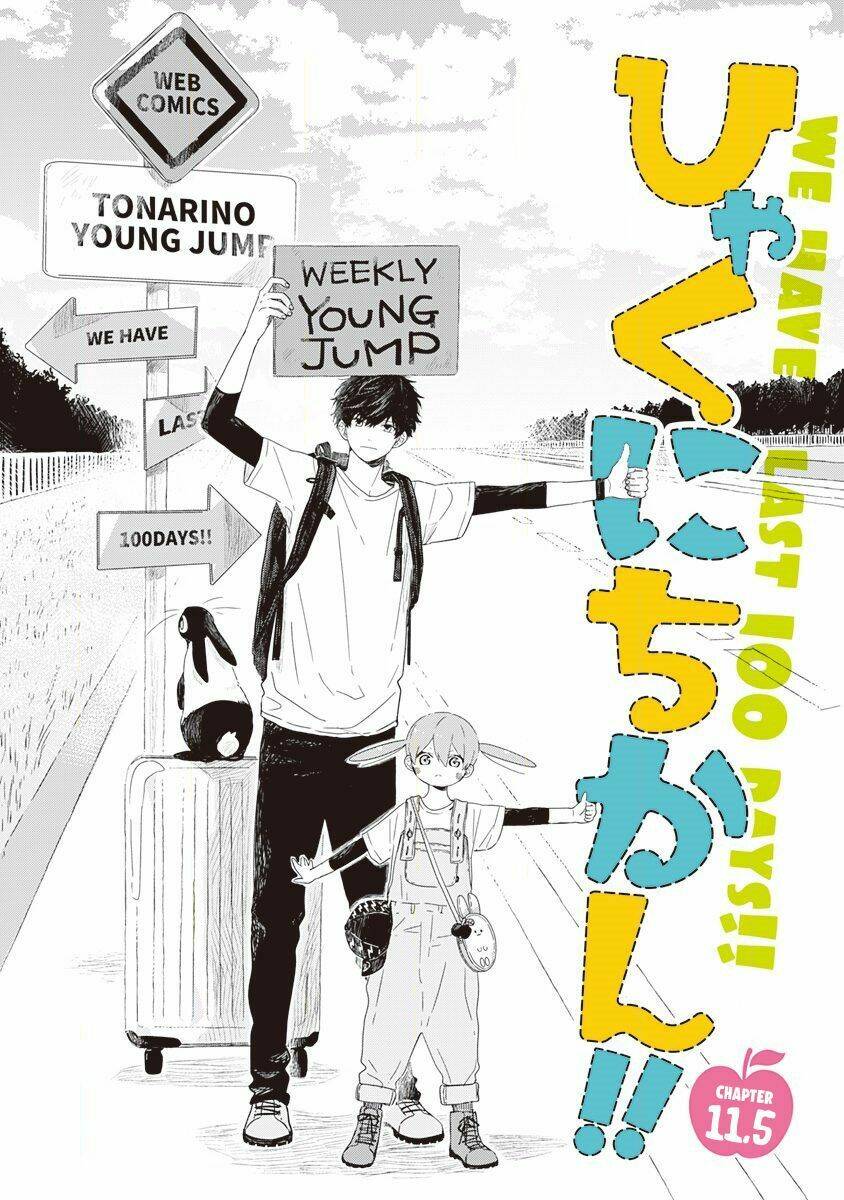 100 ngày cùng mắm thúi!! chapter 11.5 3