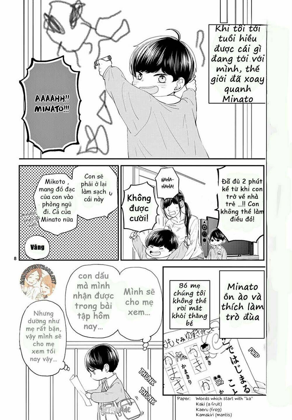 yuzuki-san chi no yon kyoudai chapter 2.1 10