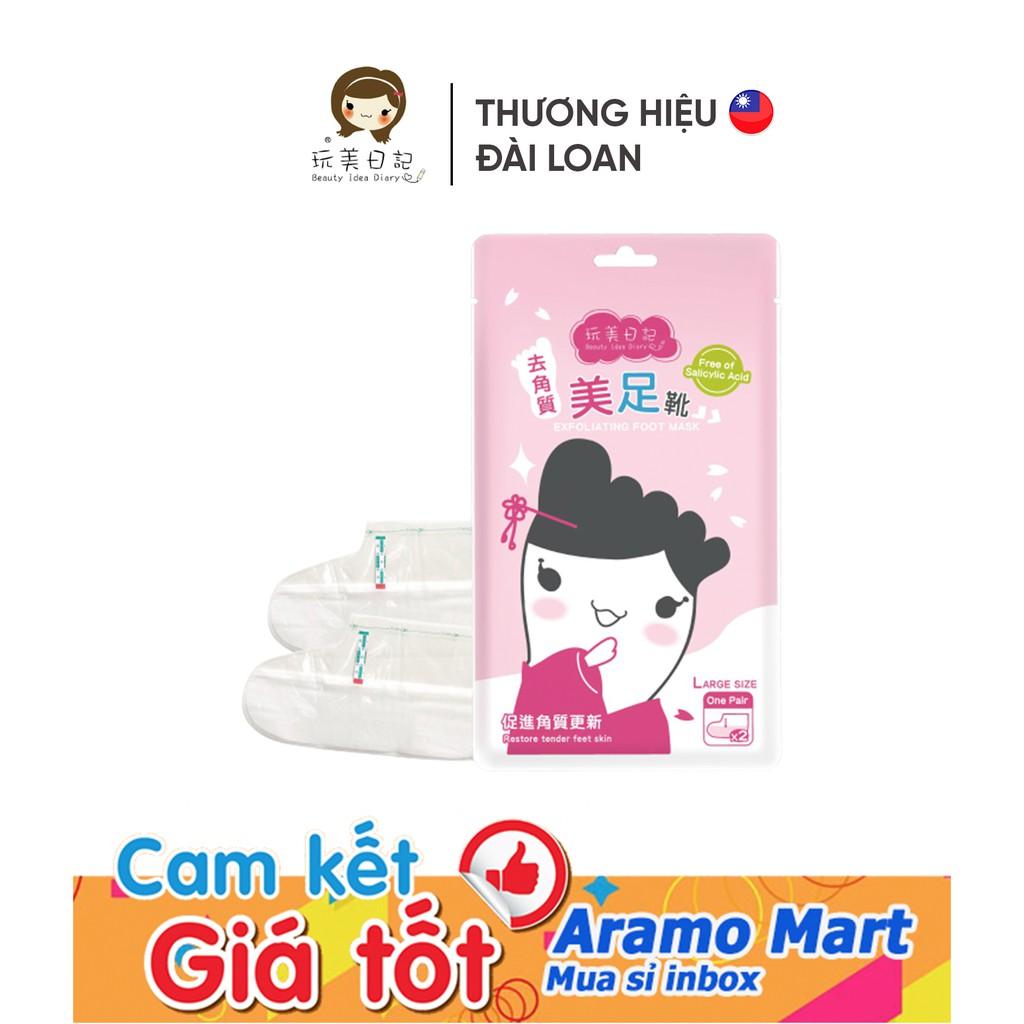 Mặt Nạ Tẩy Tế Bào Chết Chân Beauty idea diary Exfoliating Foot Mask 40ml/túi＊AramoMart＊