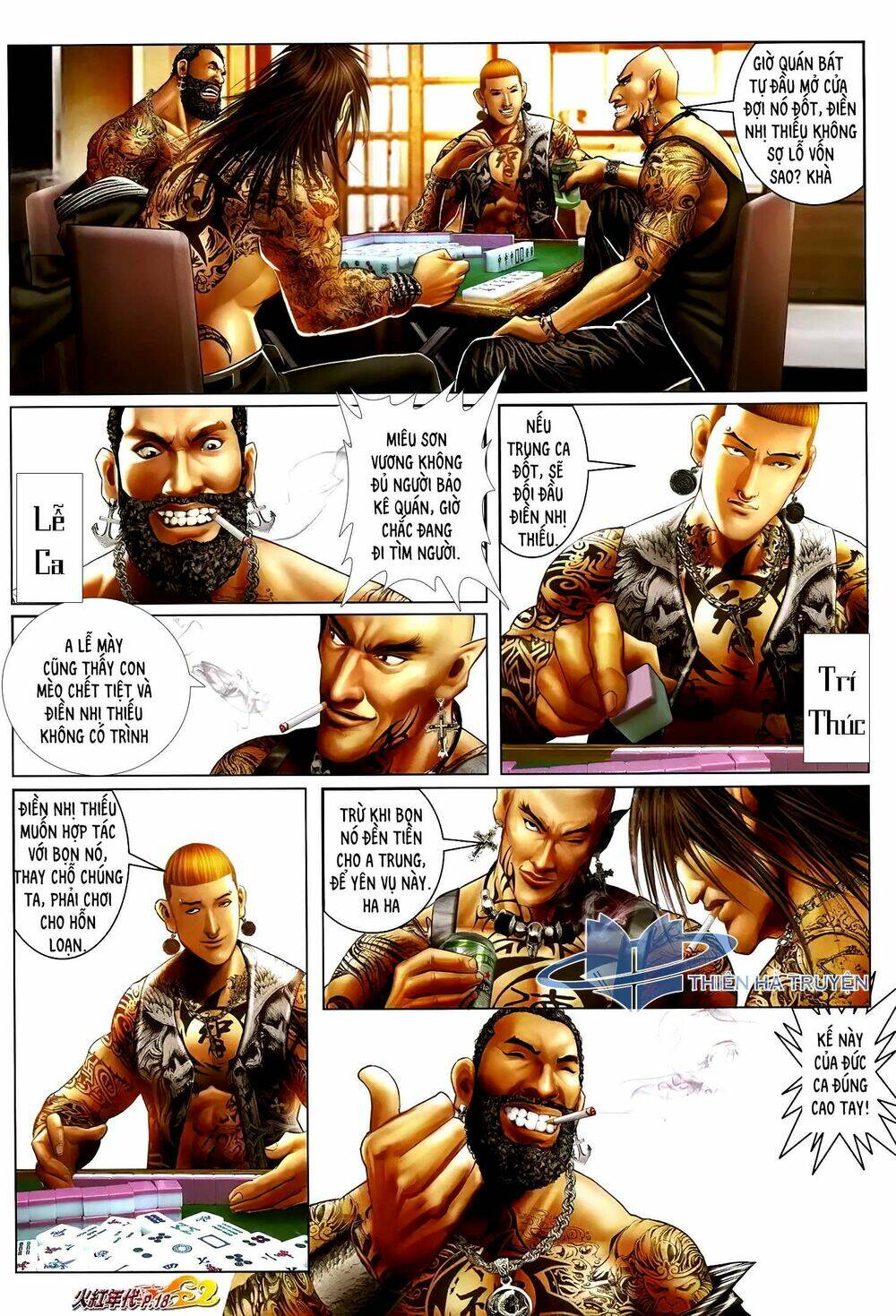 hỏa hồng niên đại hắc cốt đường chapter 1220 3