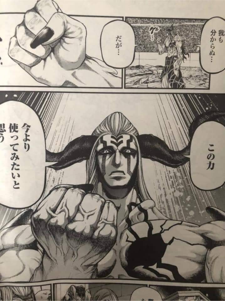 đại chiến nhân thần chapter 50 4