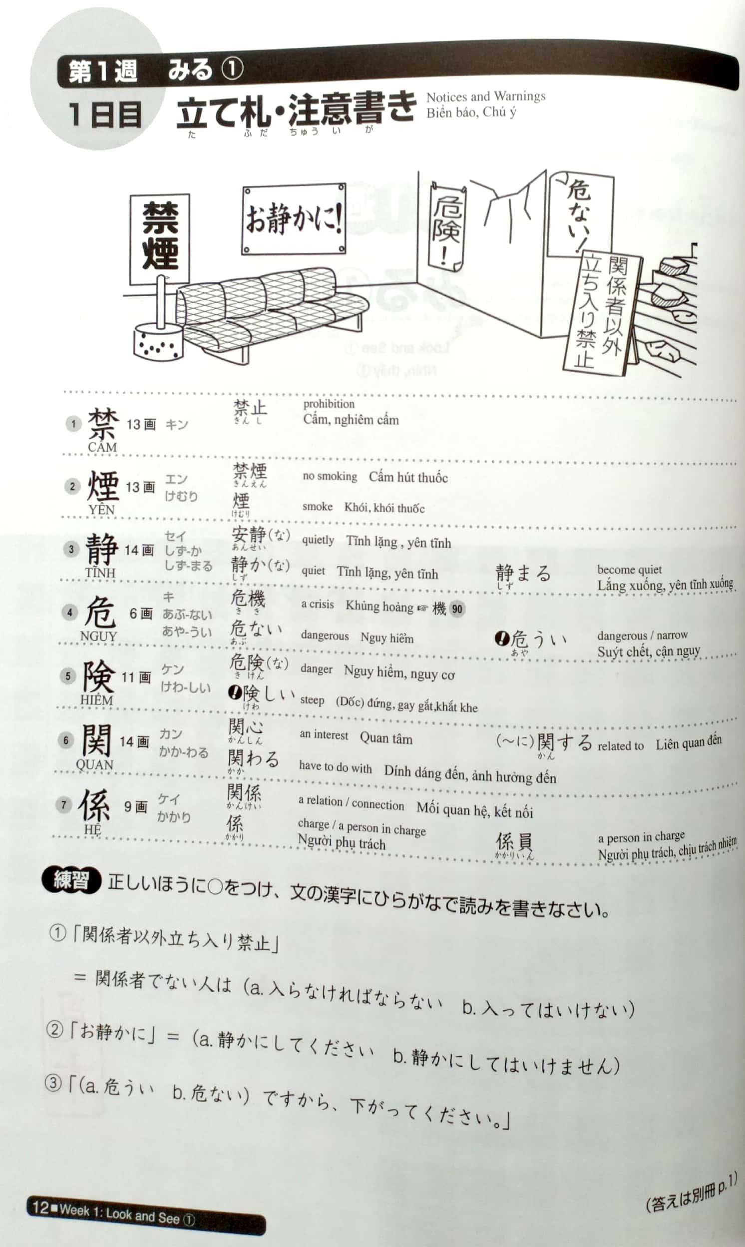 Nihongo So-Matome (for JLPT) N2 Kanji (With English, Vietnamese Translation) (Japanese Edition)