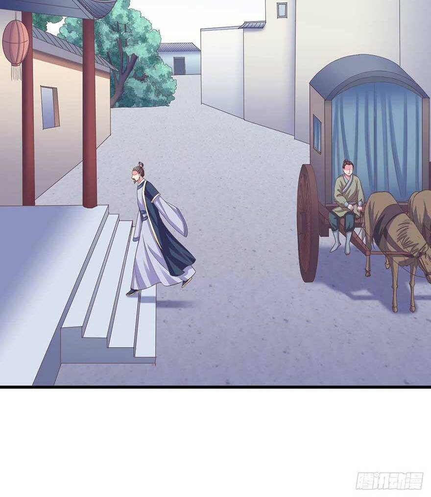 bạo quân thử yêu: yêu hậu như thử đa kiều chapter 16.5 3