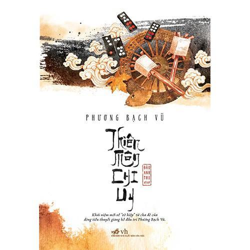 Thiên Môn Chi Uy - Bản Quyền